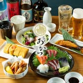 大衆道楽割烹三代目あかつ 3