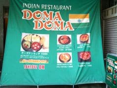 インド料理 DOMADOMA ドマドマ 2