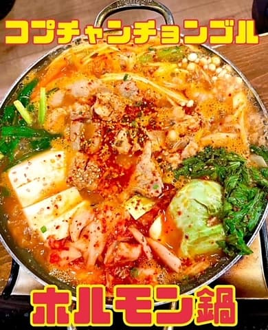 韓国食堂チャン