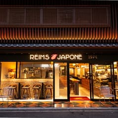 ランス ジャポネ 2