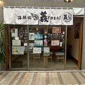 海鮮焼 義 Yoshi ヨシ 3