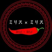 ミリス×ミリス 3