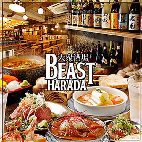 ビースト原田 大衆居酒屋 焼き鳥 煮込み 立川