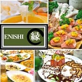 レストラン 縁 四条大宮店 3