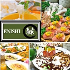 レストラン 縁 四条大宮店 2