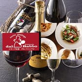 イタリア料理店 ダル バァッヴォ 3