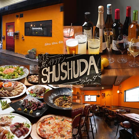 炭とイタリアン SHUSHUDA
