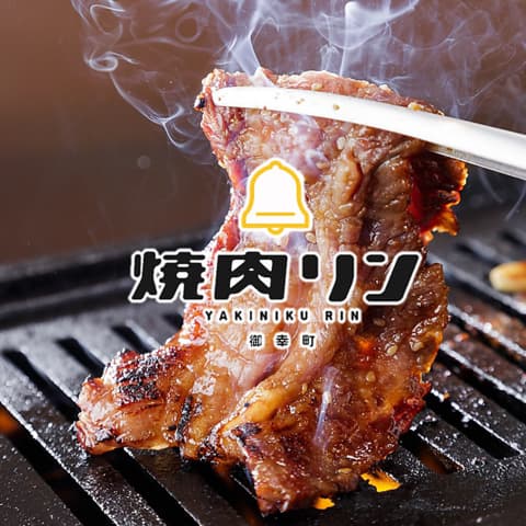 焼肉 リン 四条烏丸 御幸町店