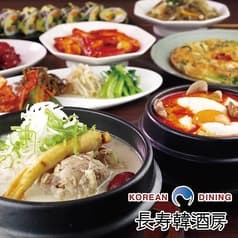 長寿韓酒房 日本橋店 2