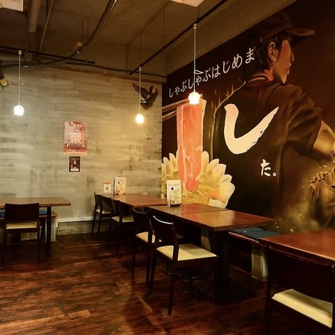 しゃぶしゃぶはじめました