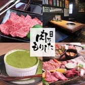 焼肉　肉乃もりした　横川店 3