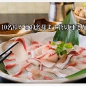和食家 伊万利 3
