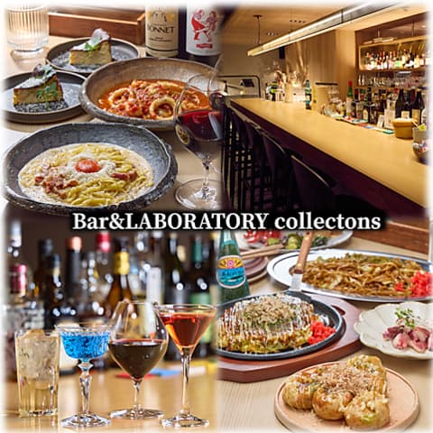 Bar&LABORATORY collectons コレクトンズ