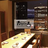 たなごころ 梅田店 3