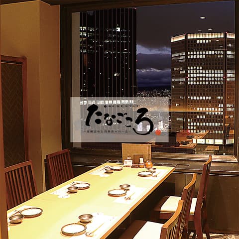 たなごころ 梅田店