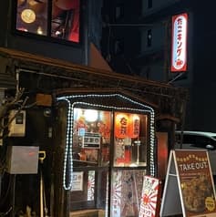 たこキング 本店 2