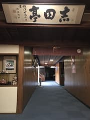 料亭 志田屋 2