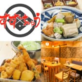 ニュー中野酒場 鈴忠 3