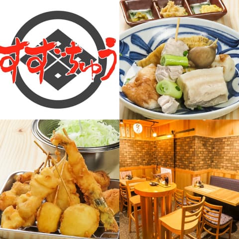 ニュー中野酒場 鈴忠