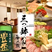 居酒屋 三つ鉢 3