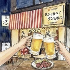 浜松 牛タンいろ葉 2