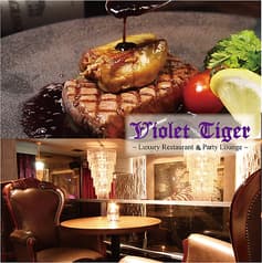 Dining VT Violet Tiger 恵比寿店 2