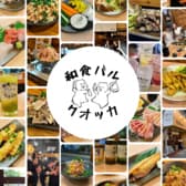 大塚和食バルクオッカ 3