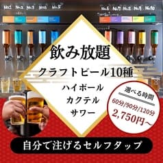 カギヤブルワリー 武蔵小杉店 2