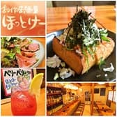 創作居酒屋 ほっとけー 3
