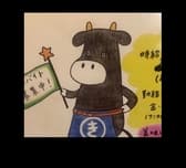 焼肉・もつ鍋きらく 3