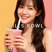 Hills bowl ヒルズボウル 大阪堀江本店 3