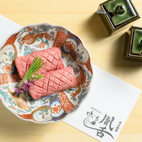 炭火焼肉 胤舌 shintan