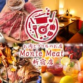MonteMeat モンテミート 新宿西口店 3