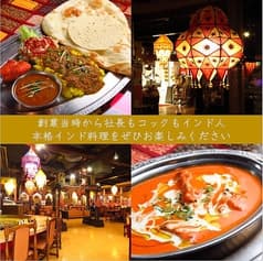 Taj Mahal Sapporo Factory 2