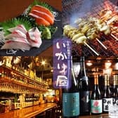 いかりや むさし新田 3