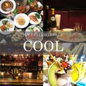 Bar & Restaurant COOL 神戸三宮店 3