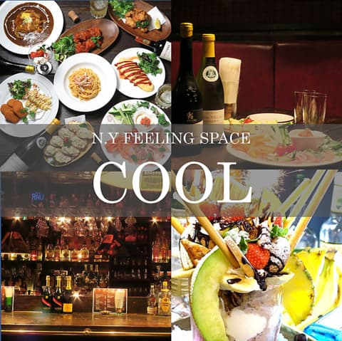 Bar & Restaurant COOL 神戸三宮店