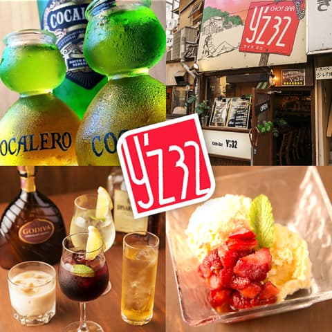 Y'z 32 ワイズミニ