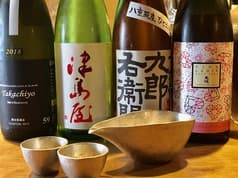 猪口猪口 ちょこちょこ 2