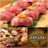 熟成魚vs熟成肉 ジパング ZIPANG 3