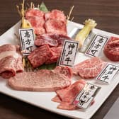 炭火焼肉 ひよりや 3