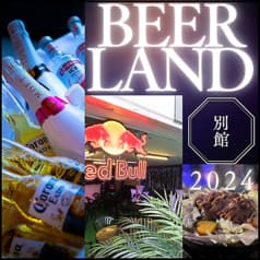 BEERLAND 別館 2