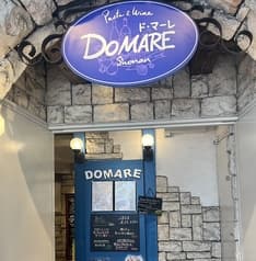 ド マーレ湘南 藤沢店 2