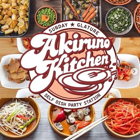 アキルノキッチン