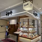 うまや 鹿児島店 3