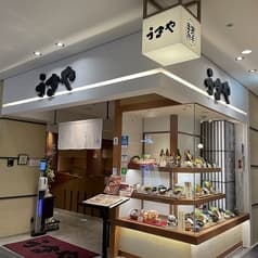うまや 鹿児島店 2