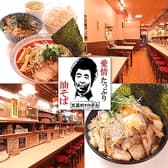 武蔵野アブラ学会 明大前店 3