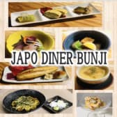 JAPO DINER BUNJI ジャポ ダイナー ブンジ 3