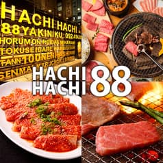焼肉 HACHIHACHI 88 はちはち 博多店 2