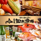 居酒屋 北海道知床漁場 京橋店 3